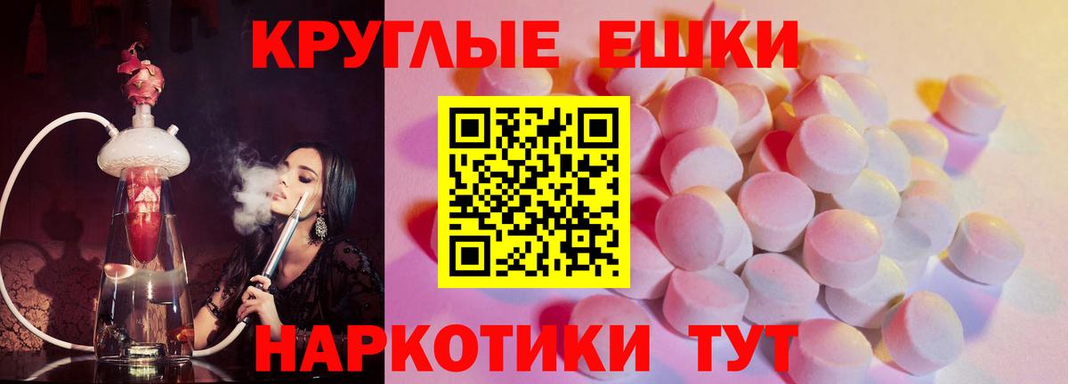 Экстази Cube Зеленодольск