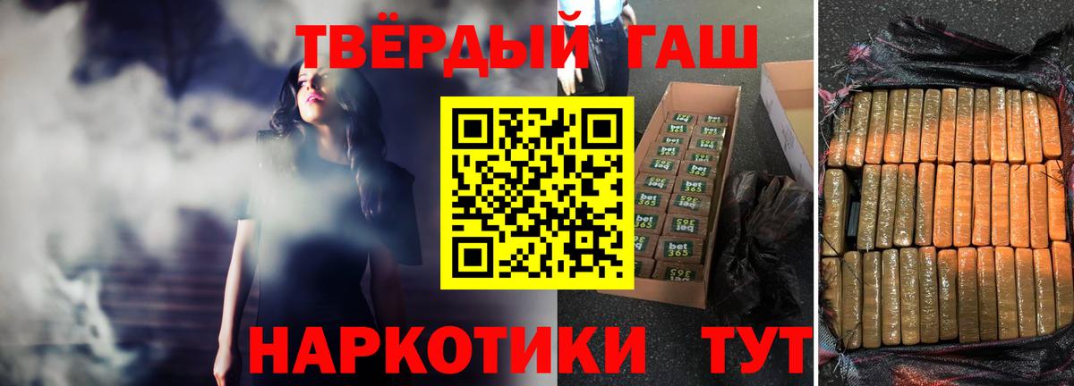 купить закладку  Вход с VPN  Зеленодольск  Гашиш ice o lator 