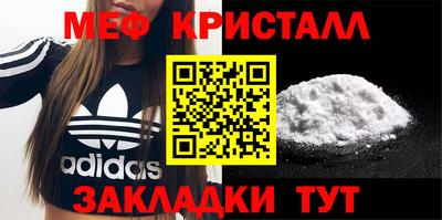 кокаин Конаково