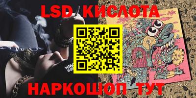 кокаин Конаково
