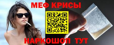 меф Комсомольск-на-Амуре