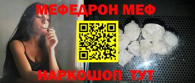 прущий лед Коммунар