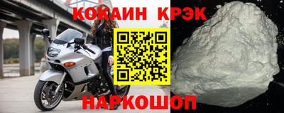 прущий лед Коммунар