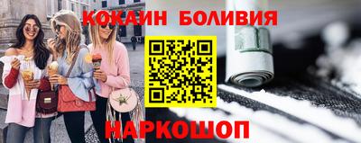 прущий лед Коммунар
