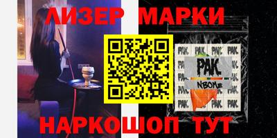 прущий лед Коммунар