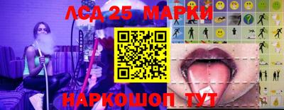 кокаин Конаково