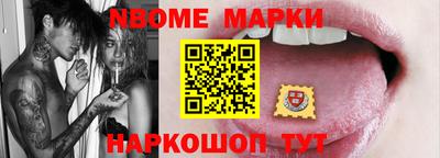 прущий лед Коммунар