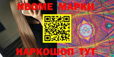кокаин Конаково