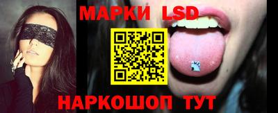 кокаин Конаково