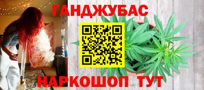 прущий лед Коммунар