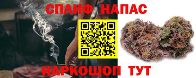 прущий лед Коммунар