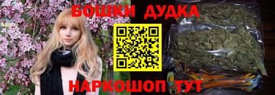 прущий лед Коммунар