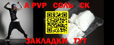 прущий лед Коммунар