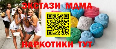 кокаин Конаково