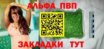 меф Комсомольск-на-Амуре