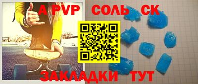 меф Комсомольск-на-Амуре