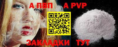 кокаин Конаково