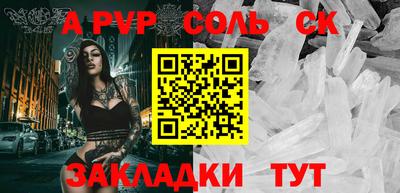меф Комсомольск-на-Амуре
