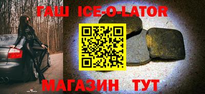 кокаин Конаково