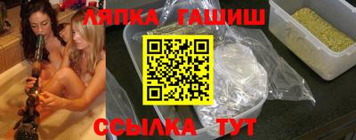 прущий лед Коммунар