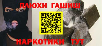 кокаин Конаково