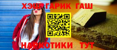 кокаин Конаково