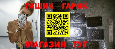 прущий лед Коммунар