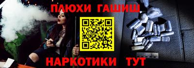 кокаин Конаково
