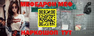 меф Комсомольск-на-Амуре