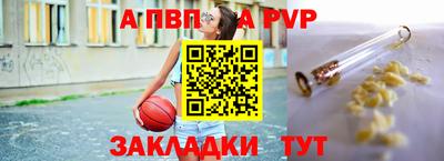 прущий лед Коммунар