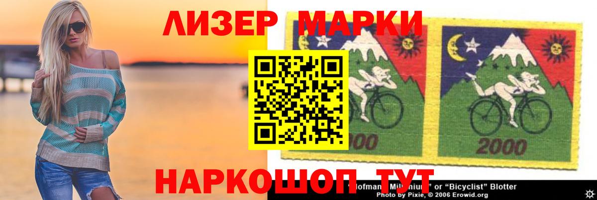 LSD-25 экстази ecstasy  ЛСД экстази  LSD-25 экстази ecstasy  Зеленодольск  Вход с VPN 