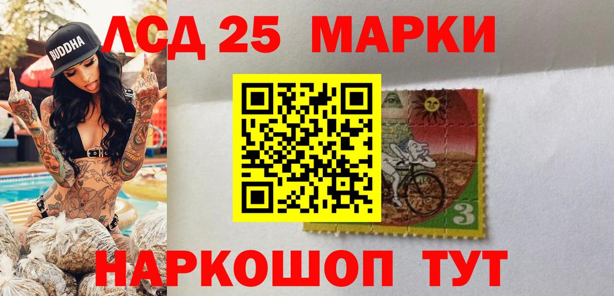 Марки NBOMe 1,8мг Зеленодольск